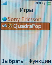 Sony Ericsson W610i 
