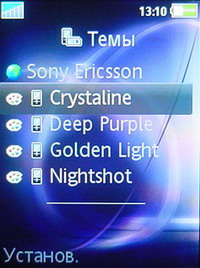 Sony Ericsson k800i  