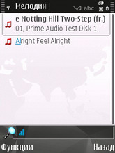 Nokia N81 8Gb.  Search 2.0.