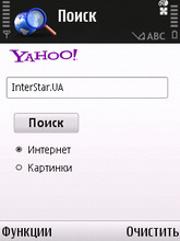 Nokia N81 8Gb.  Search 2.0.