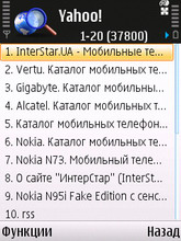 Nokia N81 8Gb.  Search 2.0.