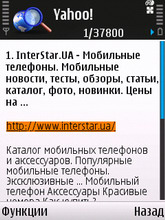 Nokia N81 8Gb.  Search 2.0.