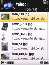 Nokia N81 8Gb.  Search 2.0.