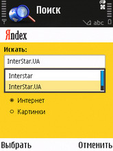 Nokia N81 8Gb.  Search 2.0.