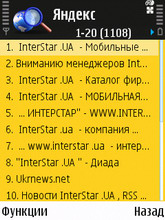 Nokia N81 8Gb.  Search 2.0.
