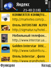 Nokia N81 8Gb.  Search 2.0.