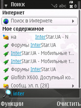 Nokia N81 8Gb.  Search 2.0.