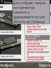 Nokia N81 8Gb.   .