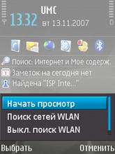 Nokia N81 8Gb. Wi-Fi.