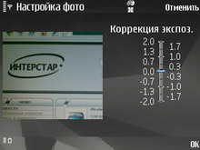 Nokia N81 8Gb.  .