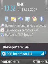Nokia N81 8Gb. Wi-Fi.
