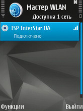 Nokia N81 8Gb. Wi-Fi.