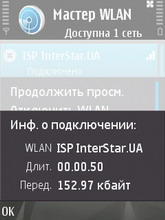 Nokia N81 8Gb. Wi-Fi.