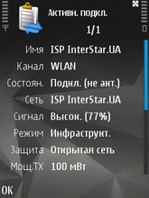 Nokia N81 8Gb. Wi-Fi.