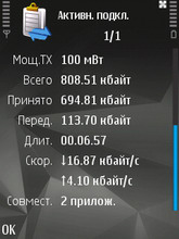 Nokia N81 8Gb. Wi-Fi. width=
