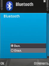 Nokia N81 8Gb. Bluetooth.