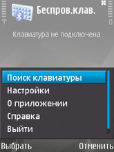 Nokia N81 8Gb. Bluetooth.