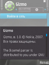 Nokia N81 8Gb. VoIP.
