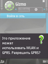 Nokia N81 8Gb. VoIP.