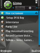 Nokia N81 8Gb. VoIP.