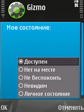 Nokia N81 8Gb. VoIP.
