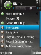 Nokia N81 8Gb. VoIP.