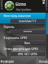 Nokia N81 8Gb. VoIP.