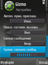 Nokia N81 8Gb. VoIP.