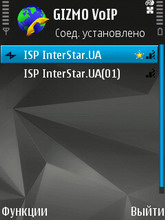Nokia N81 8Gb. VoIP.