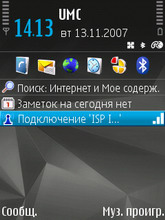 Nokia N81 8Gb. .