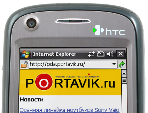   HTC TyTN II