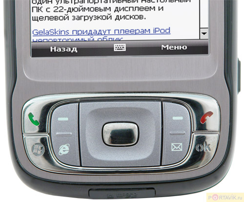   HTC TyTN II