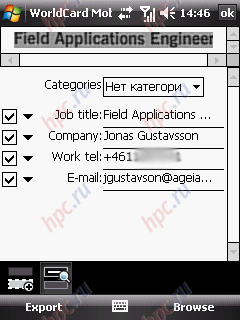 HTC TyTN II: WorldCard Mobile