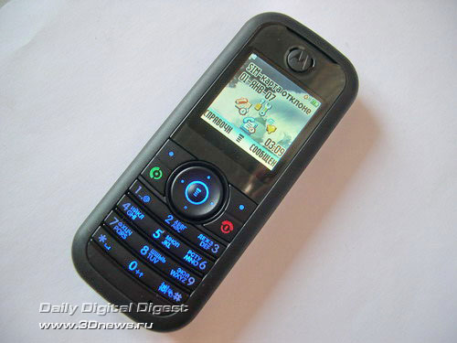   Motorola W 205