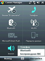 HTC Touch (P3450) (26kb)