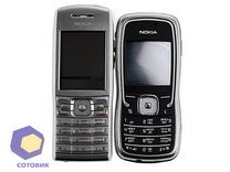  Nokia E50