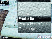1.  Photo fix,         (56kb)