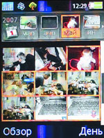 4,5.    (Timeline)       (57kb)