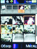 4,5.    (Timeline)       (51kb)