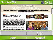 HTC S620 (Excalibur) -  