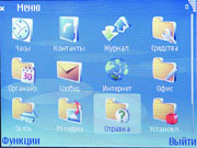 Nokia E61 - ,   