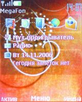 Nokia 7390 - L'Amour Nokia