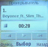 Nokia 8800 Sirocco Edition -    