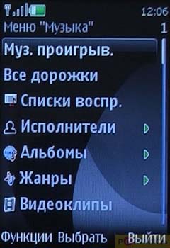  GSM/UTMS  Nokia 6500 Slide