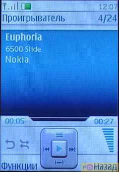  GSM/UTMS  Nokia 6500 Slide