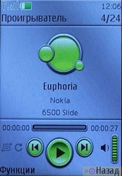  GSM/UTMS  Nokia 6500 Slide