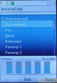  GSM/UTMS  Nokia 6500 Slide