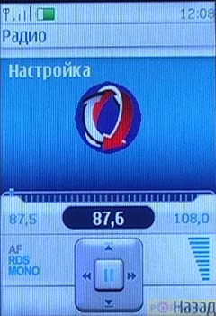  GSM/UTMS  Nokia 6500 Slide