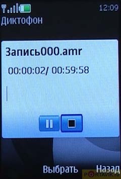  GSM/UTMS  Nokia 6500 Slide
