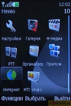  GSM/UTMS  Nokia 6500 Slide